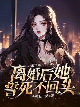 灵魂契约娃娃