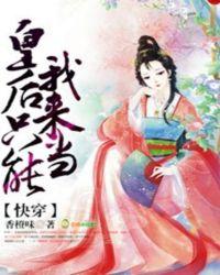 喜从天降出处