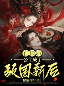 红楼进京暴打宝二爷