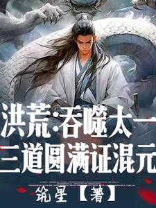 猎鬼姐妹结局