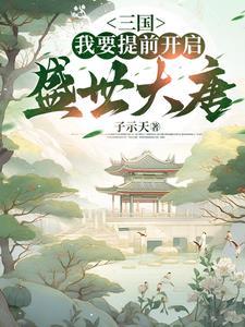 为夫是条龙全文免费阅