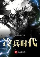 修真之我是女主免费阅读