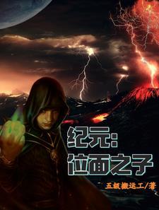 武道宗师第二季动漫