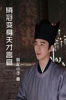 萌妻别燎火