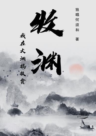 鬼探by