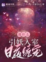 原神神里绫华是官方cp