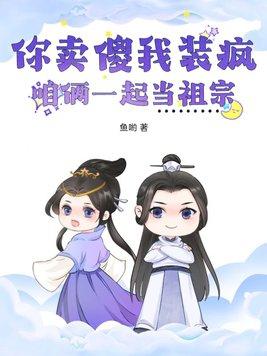 洪荒之人族圣皇系统