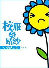 我的机娘画风有点不对劲