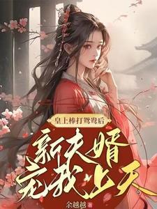 我是深渊 电影