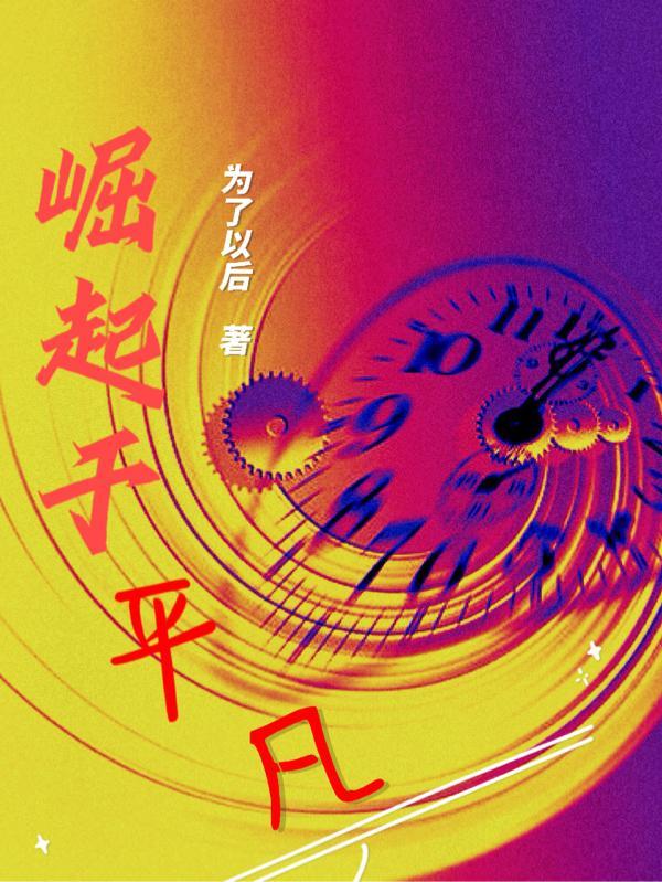 快穿之我只想寿终正寝_漳平水仙_落尘网