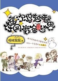 求降火男主有多少个女人