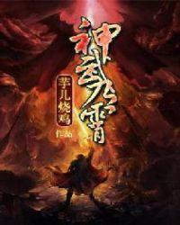 陈年鬼事 忆珂梦惜