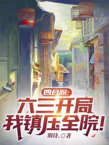 茅山天师诀