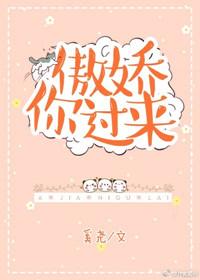 丑女无敌
