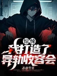 仙路青缘