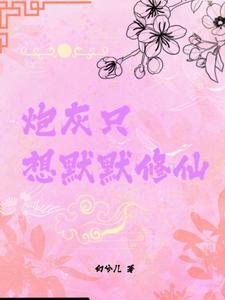 战神被网暴