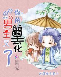 逆天商女全文免费版