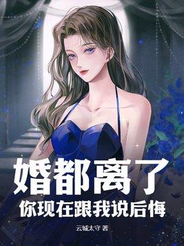重生药师种田记 久久网
