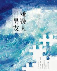 重生之异能狂妻txt百度