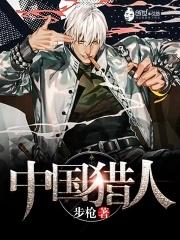 我是老六什么意思