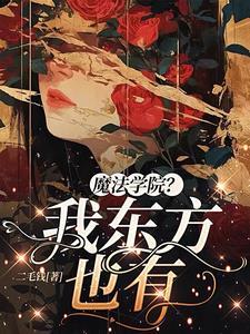 倾尽天下只为卿 觅见