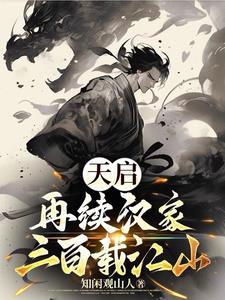 史上最强的内线