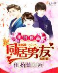 异世为僧男主几个老婆