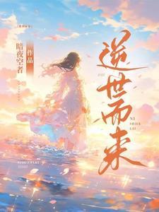 闻昭萧鹤