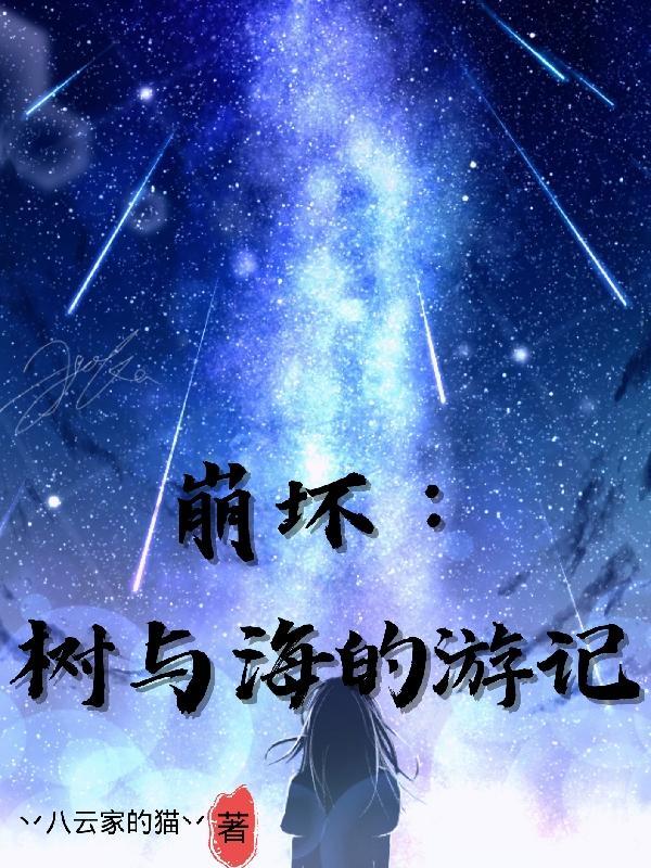 对不起我不能等你了