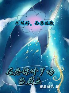 虽是缘浅奈何情深