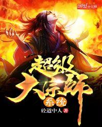百诡传人全部人物介绍