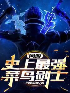 机械飞升启示录