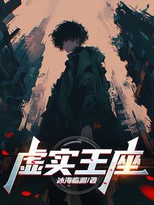 她怂且甜免费阅读