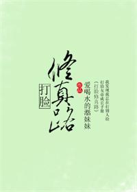 偏执帝少的心尖宠