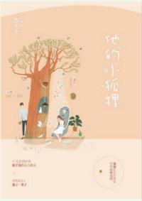 情痞头像