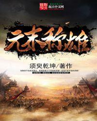 找一个好人做一个好人