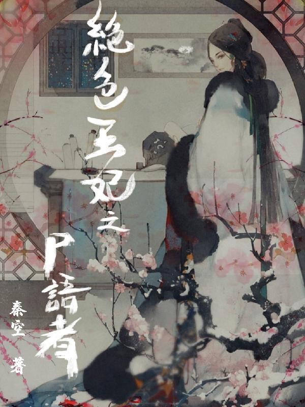 盘龙大观园