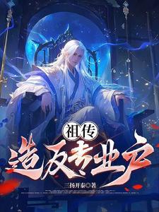 黑瞎子和解语花开车