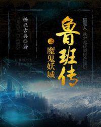 独孤靖瑶和李俶在一起了吗