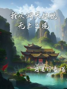 绝世萌宝鬼医娘亲要翻天