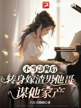 梦想自由飞翔的图片