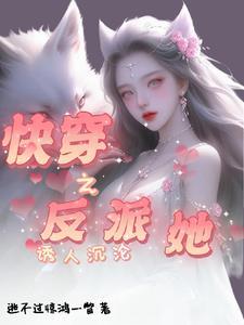 都市之阴阳鬼差