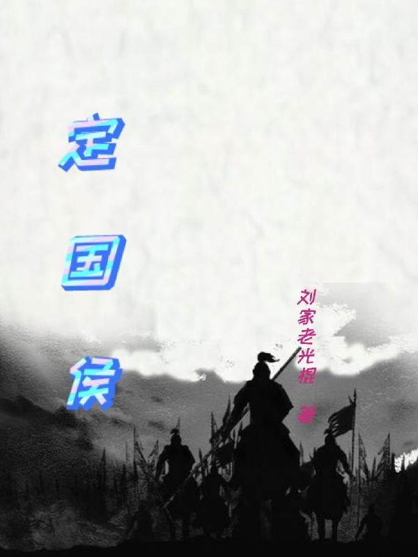 豪门宠婚冷情总裁狠狠爱