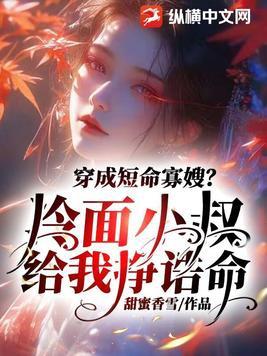 穿越全职猎人的