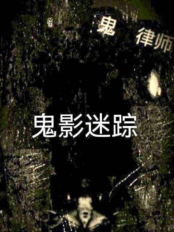豪门新妻有点甜视频全集