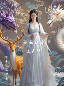 芸芸众生 资源
