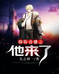无极道体