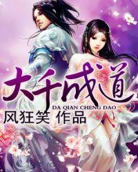 大道成器 什么意思