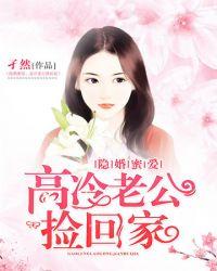 梦见老公捡猫回家