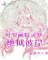 快穿灵魂收购所